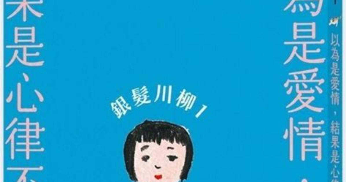 Shi Jie Yi Gani O Guo Zi