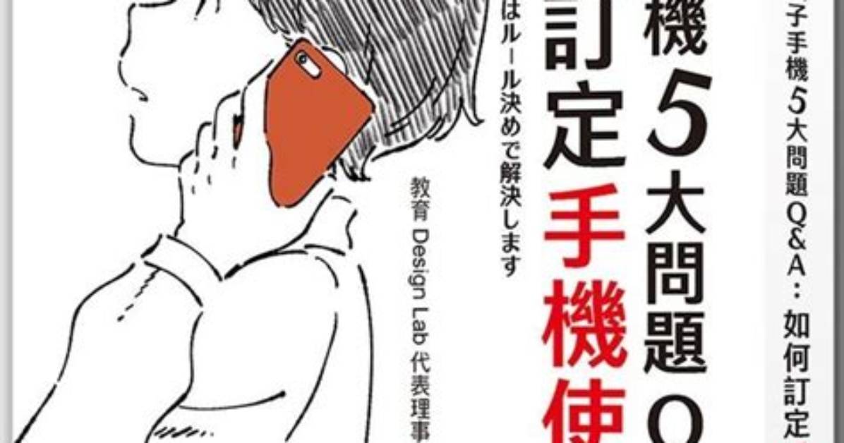 Shi Ze Yong Ji50Nianno Gui Jito Tao Wang Zhe 76Suidomu Kuai Jumadeno Jin Huano Li Shiwo Che Di Jie