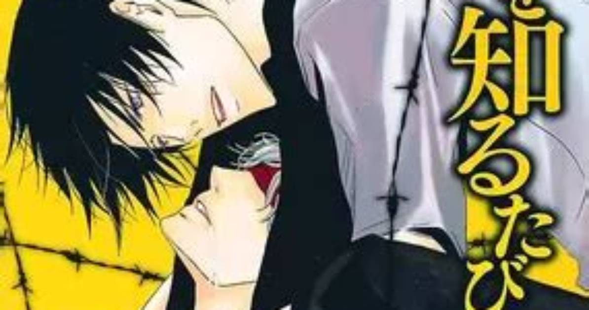 Shiru Wo Kihoruda Ni Suru Fang Fa