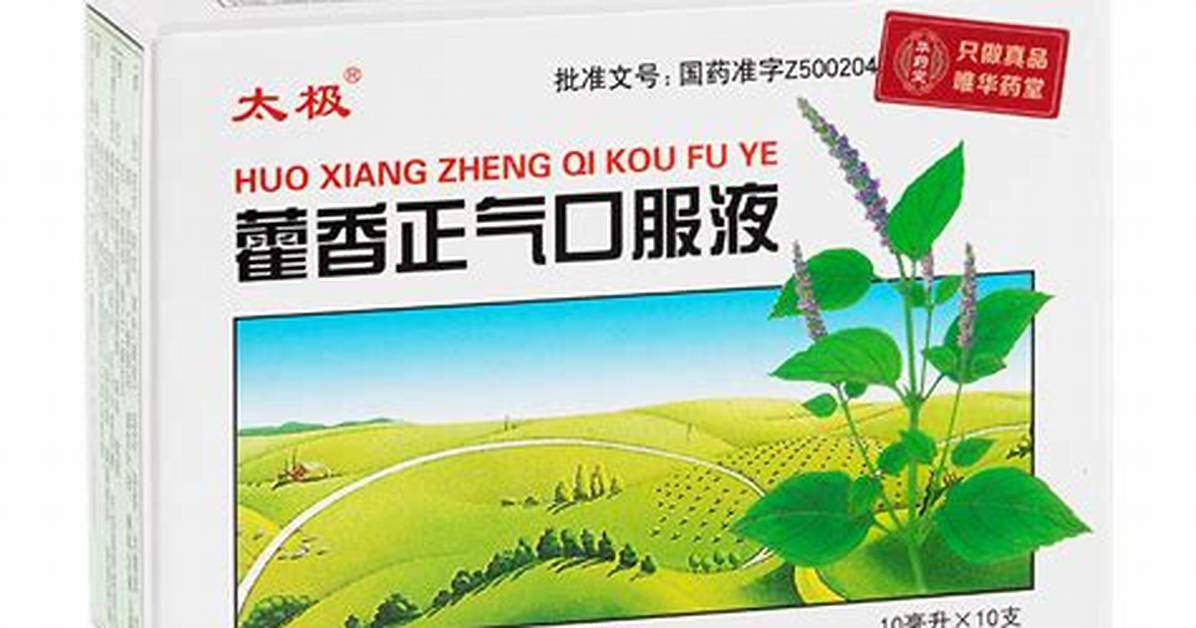 Shou Zu Kou Bingno Chu Qi Zheng Zhuangwo Xie Zhende Que Ren Herupanginatono Weiito Fa Zhenno Te Zhengwo Che Di Bi
