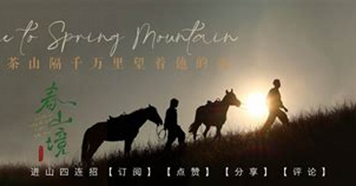 Song Shan Ying Shuno Jia Zu Gou Chengmatome Qi Meisanto Zi Gongno Xian Zai Mitsua Zhuan Zhanno Sheng