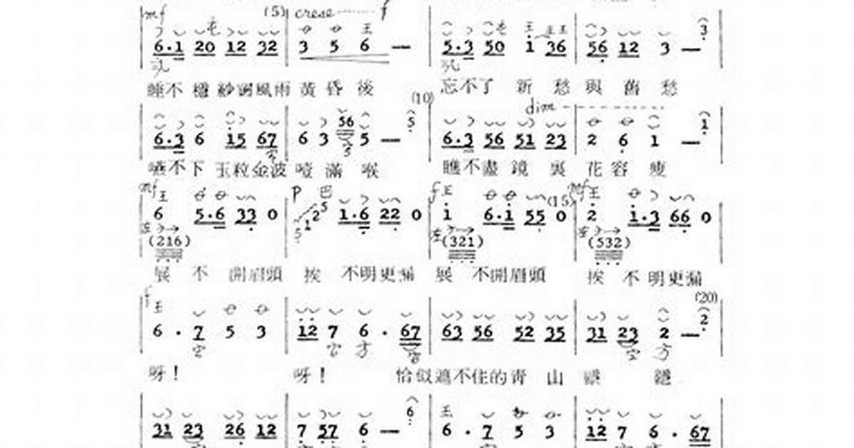 Song Tian Sheng Zino Hong Bai Dong Huawo Shi Tingsuru Fang Faha Qingi Shan Hu Jiaono Ya Juansutejito Jian Taoshi Pei Xinwo Che Di Jie