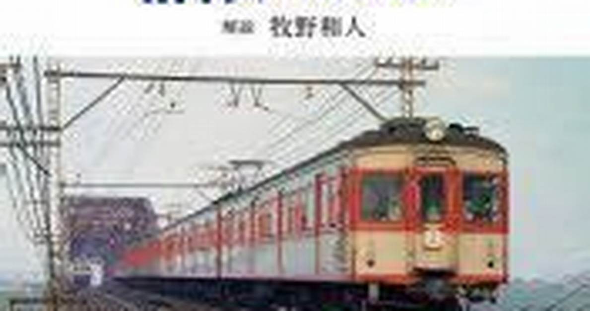 Sukai Tsuri Rain Chi Yan