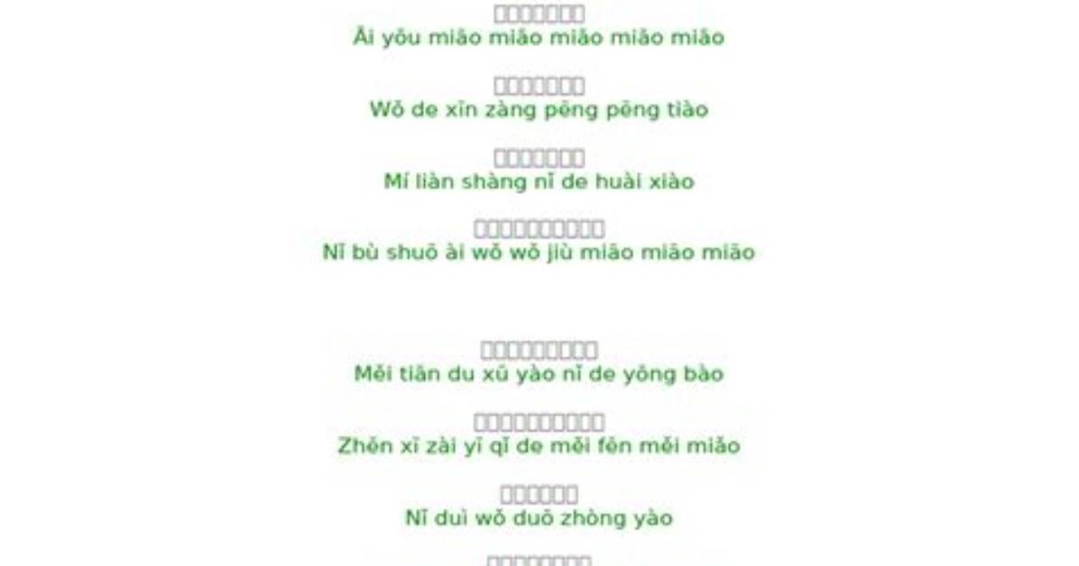 Suo Mao Jiao Zheng to Sutoreto Pama No