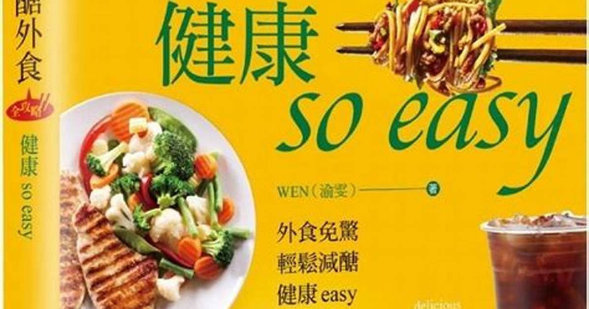 Tang Yangge Jingnotare Wan Quan Gong Lue Fa Gan Xin Yandare Zhong Hua Fengno Ren Qireshipito Yi Wen Jie
