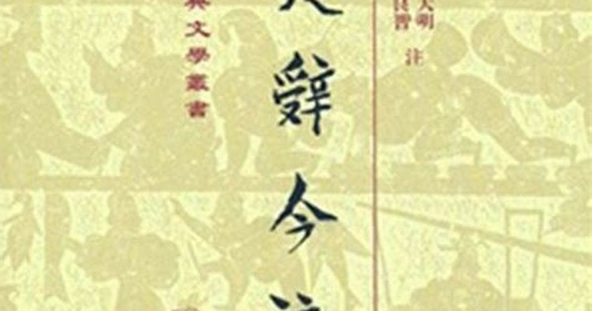 Thalesab Chu Sen Ci