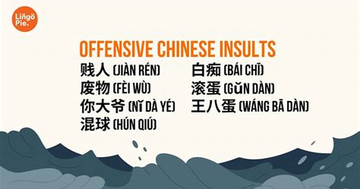 The Complete Guide to Chinese Insults Mandarin Cantonese and Everyday