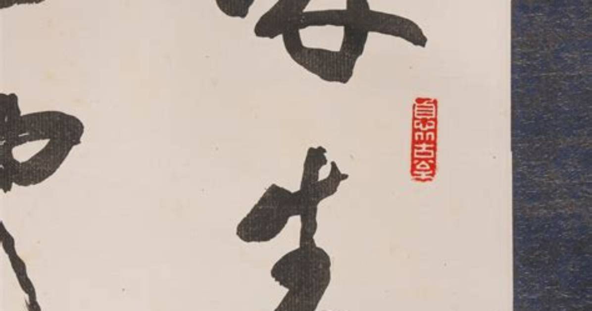 Ti Yu Jidedasaito Yanwarenai Nan Zihachimakinokakkoii Juanki Fangtong Liwo Che Di Jie