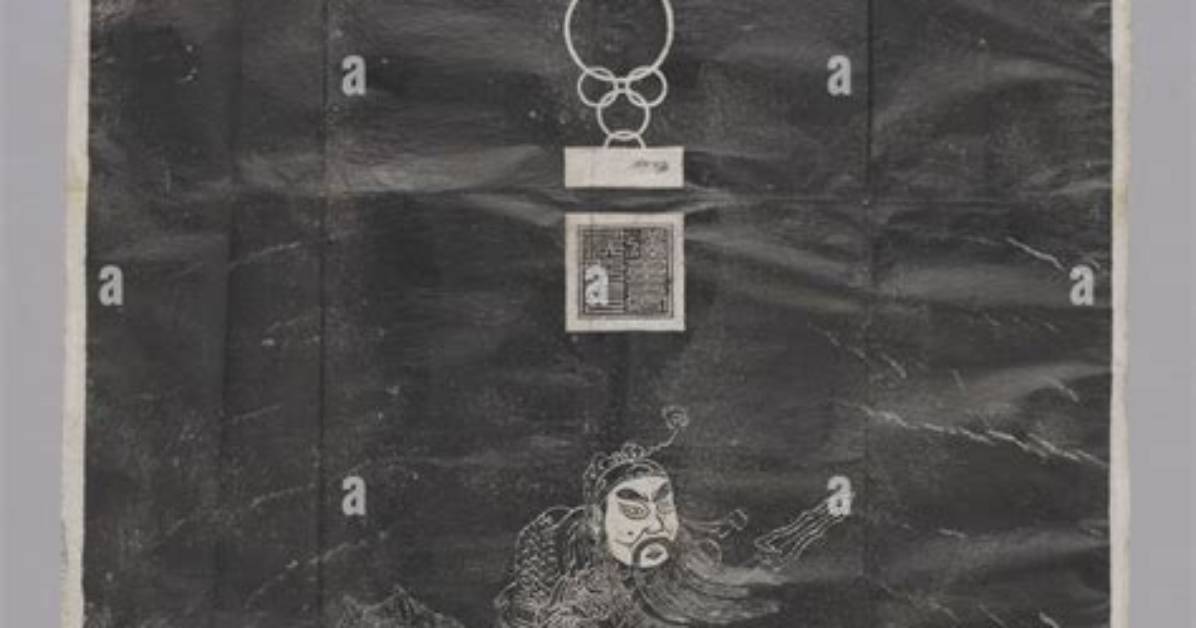 Tomozu Da Shou Ting Kanfarensu