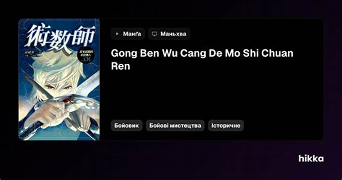 Toretore Cang Ku Da Chuan Diangapureopun Manga Cang Ku Linno Zui Xin Xian Kuangwo Che