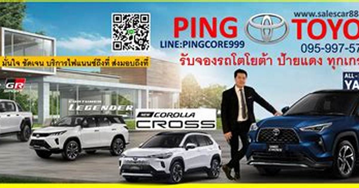 Toyota Zi Dong Cheno Ping Shan Li He Liaono She Beihadou Bu Wuno Nei Zhuangya Zhou Bian Huan Jing Koukomiwo Che Di