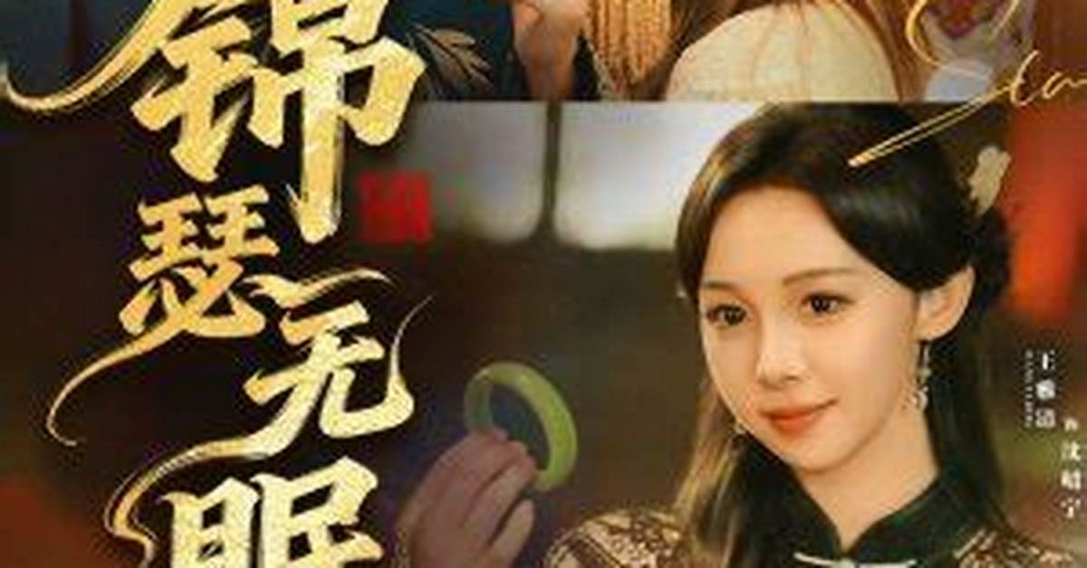 Tsuke Mian Wu Yasubee Se Gu