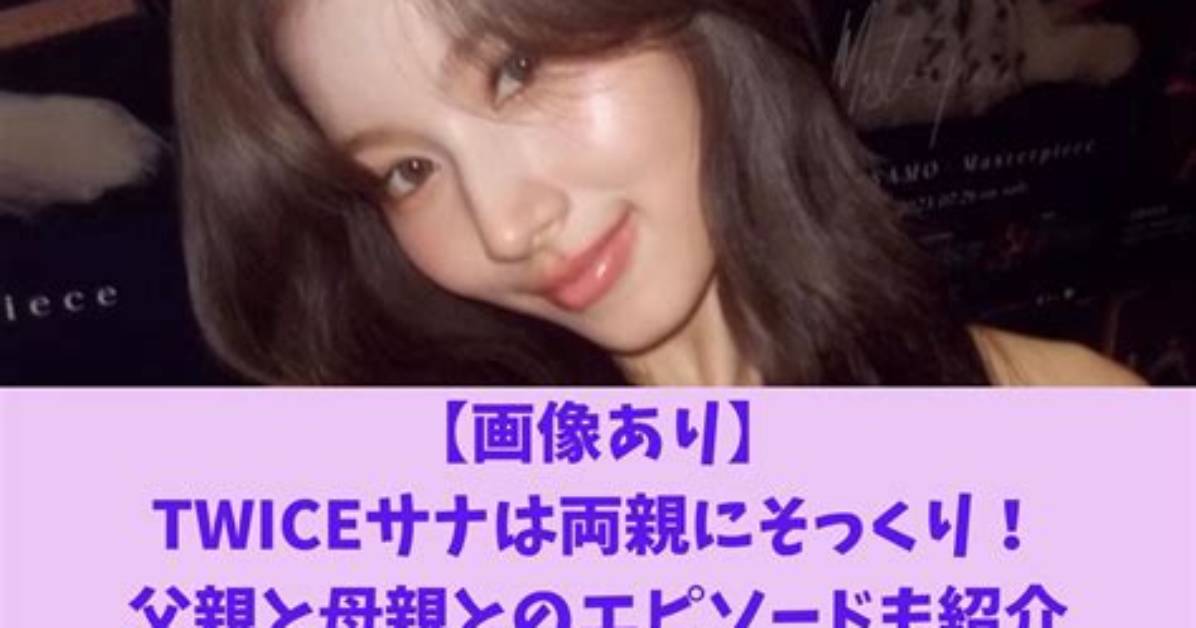 Twice Can Zhan Funo Shi Li Xie Zhenmatome Chun Xia Qiu Dongno Hui Changsunappu Yingekodewo Che Di Bi