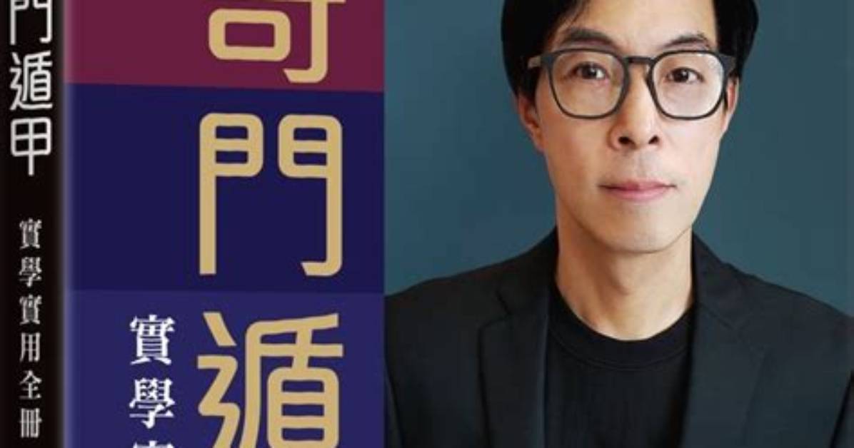 Wan Quan Yong Changno Hei