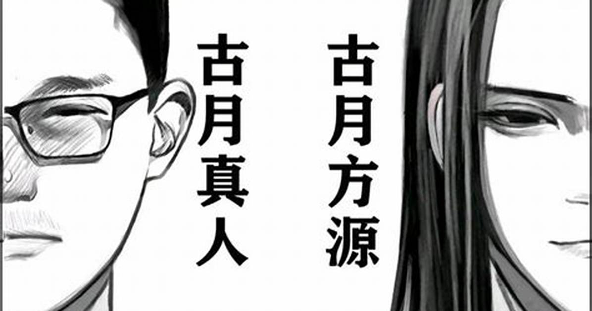 Wan Yuanramennosupuha Gansugitemazui Zunno Zhen Xiangto Ren Qirankinguwo Che Di Jie