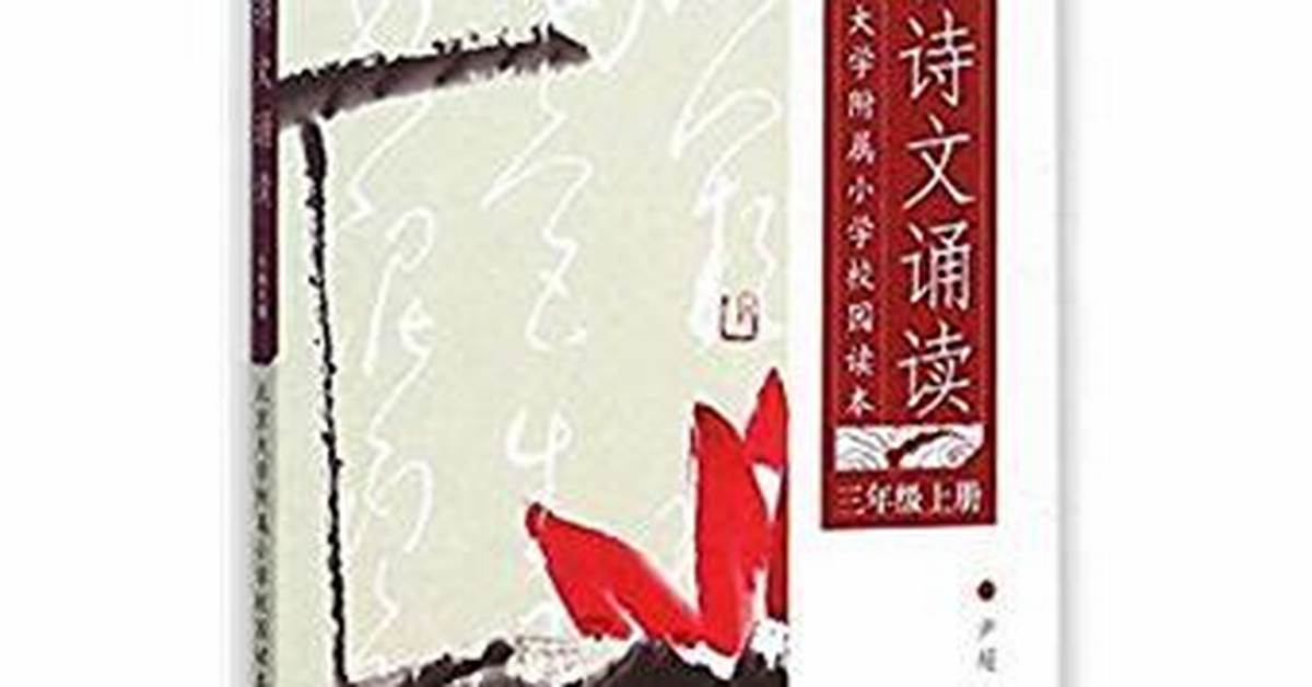 Wen Jing Xue Yuan Da Xuefujimi Yekyanpasunoakusesu Shi Tai Zui Jiri Yikaranobasuto Tong Xue Shi Qingwo Che Di
