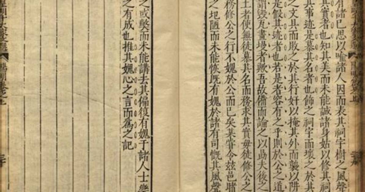 Xi Ye Wen Quan Da Zheng Wu