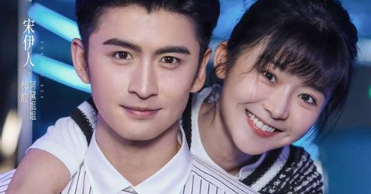 Xiaoetao Xiaoi Yun Ren Yi Lan