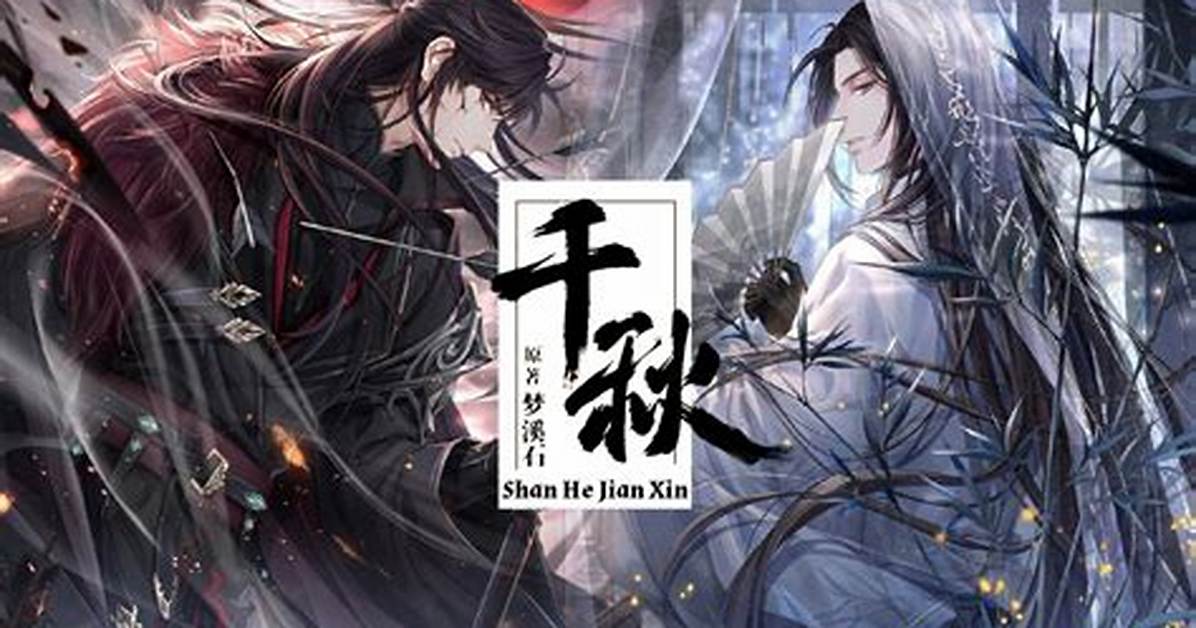 Xin Cang Shan Qian Jian