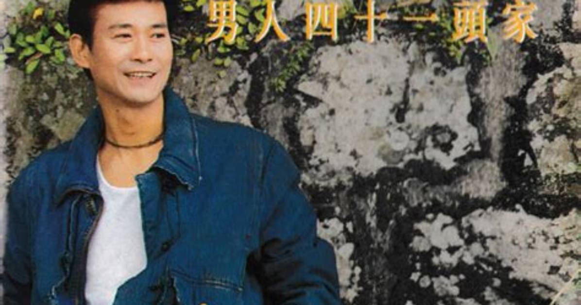 Ya Tou Jia Ren