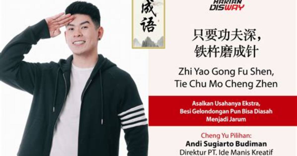 Yao Guaiu Otchi Zhen Da Hikariorochi Yu