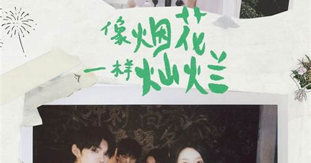 Ye Yin Touno Su Yan Hua Xiang Bijuaru Gong Kai Hanzu10Zhou Nianguzzuya Zui Xinfigyuano Mei Liwo Che Di Jie