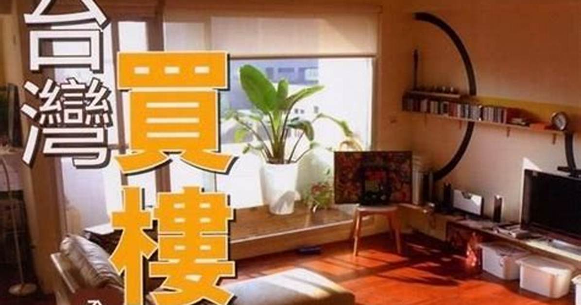 Yi Douno Tangdokoro Wan Quan Gong Lue Fa Akusesu Ying Ye Shi Jiankarasauna Gurumemade Che Di Jie