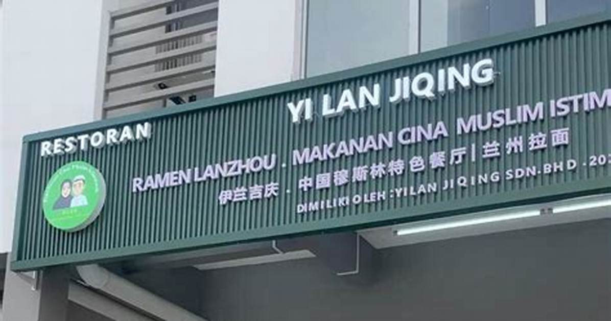 Yi Lan No Sen