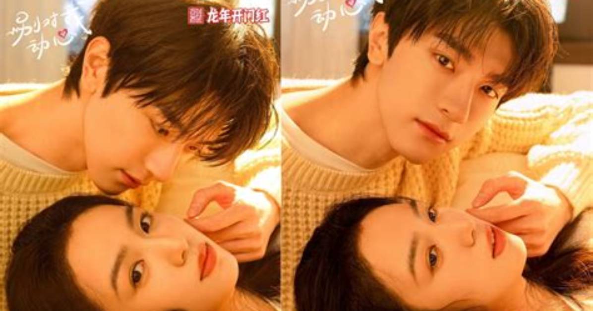 Yi Lan Qian Ye Yi