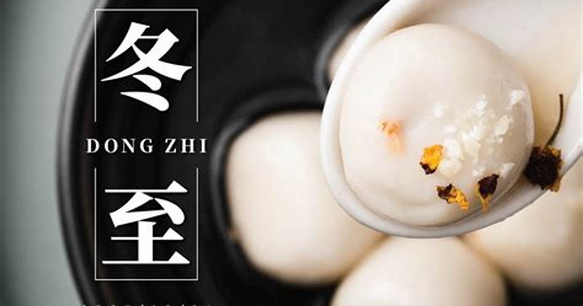 Yi Le Ramen Zhi