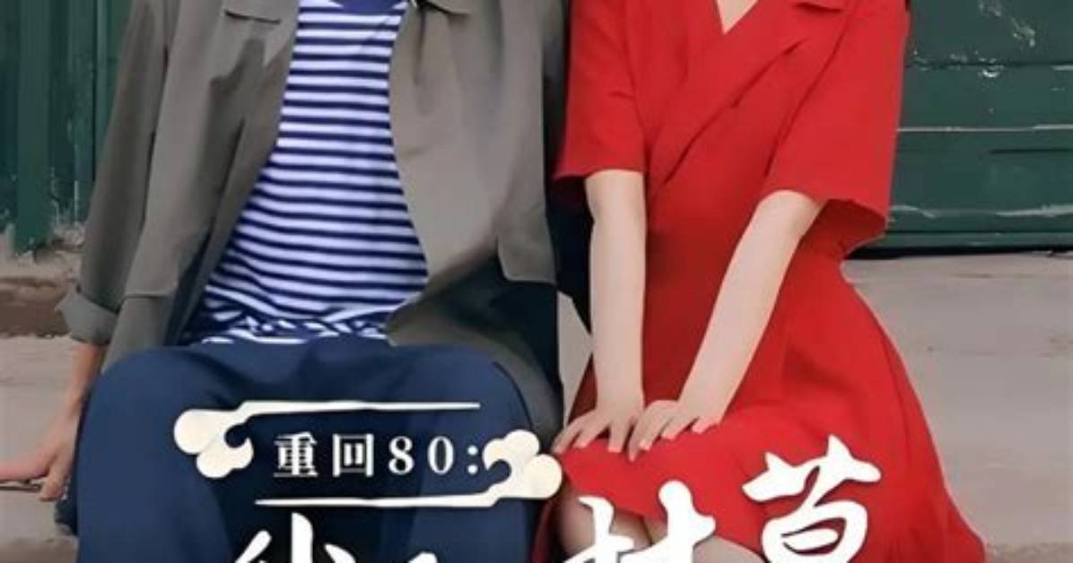 Yi Wo Zuo Sheng You