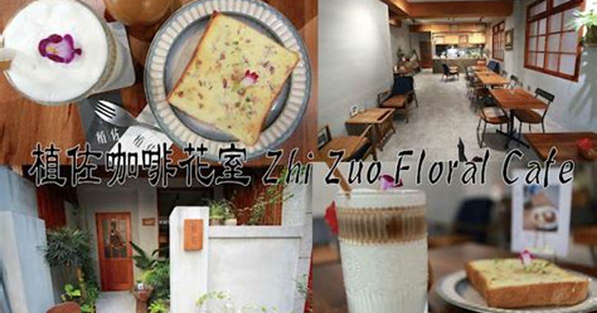 You an Zhi Zuo Suo Cafe Bar a Bei Ye