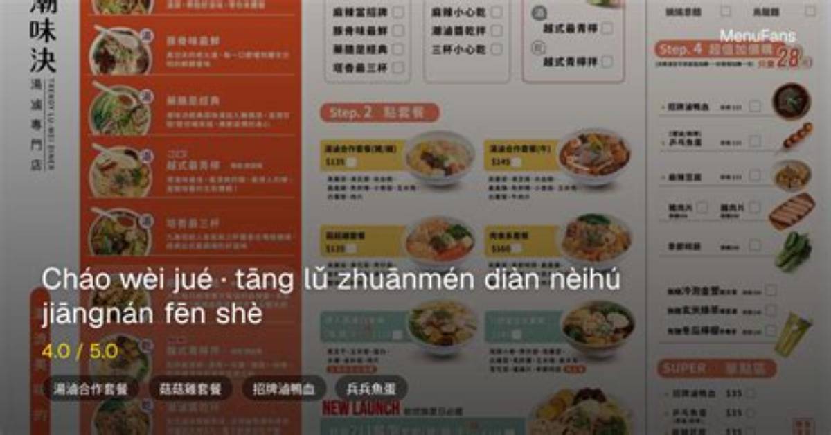 Yuha Wei Jue Tang Ben She