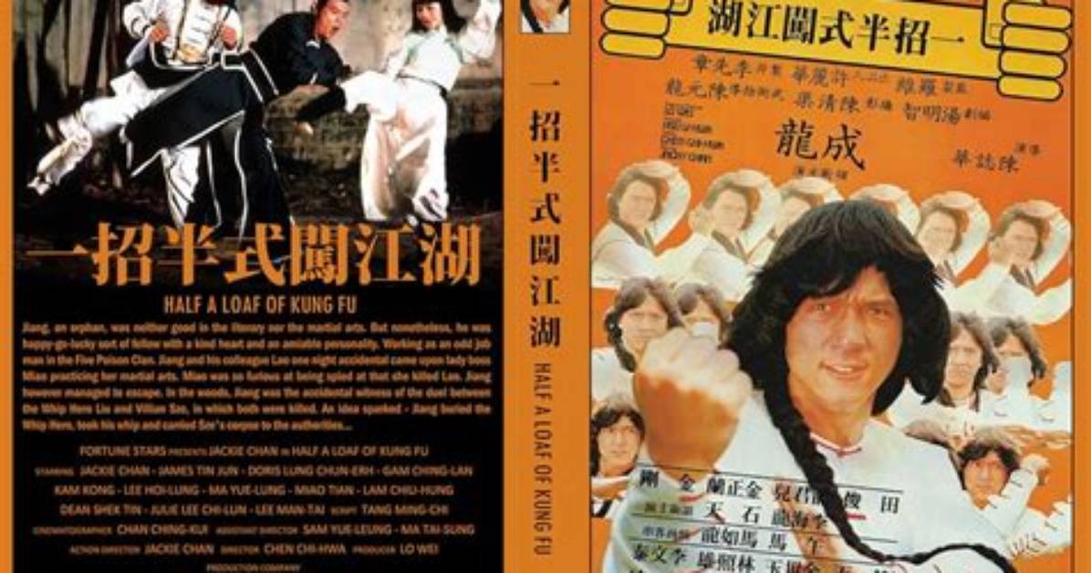 Zhao Ga Gere Ta Shi Ban Chuang Gao