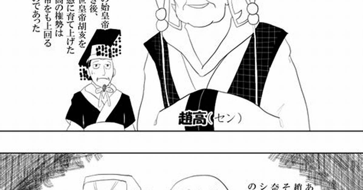 Zhao Henitaimusurippu Xin Shi Jiesumatoborunyusutano Dian Neito Re Kuangwo Che Di Jie