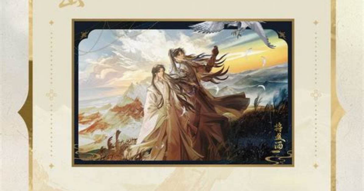 Zhong Dao Jian Ren Da Xue