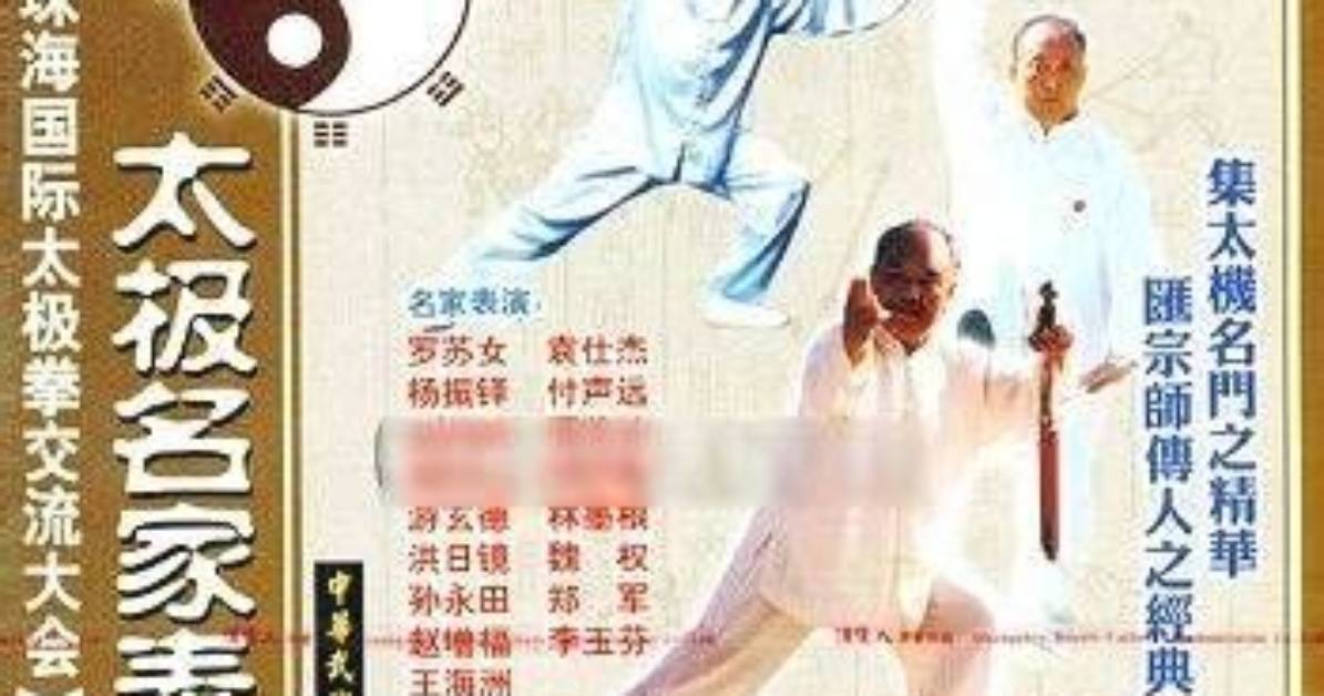 Zhong Guo Zhu Da Ban Zong Ling Shi