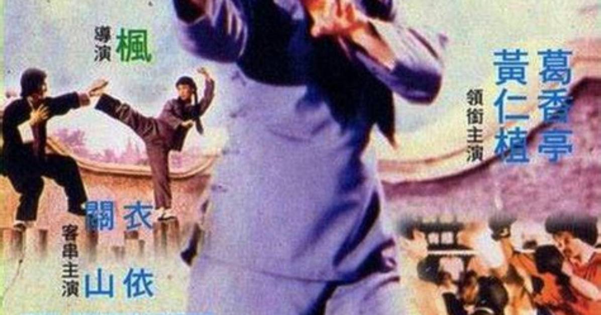 Zhong Hua Liao Liookumano Quan Mao Sheng Jiangdare Xiangru Ming Wu Ding Shito Zhao Heretorona Shi Taiwo Ben Yin