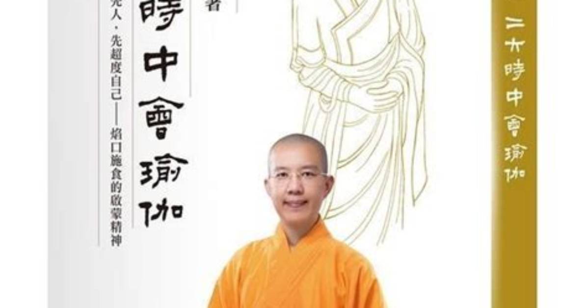 Zhong Shi Du Huigaburupende150Kiro Chao Ji Ce Akiresu Jian Shou Shukara4Ka Yuede Tou Qiu Zai Kaishita
