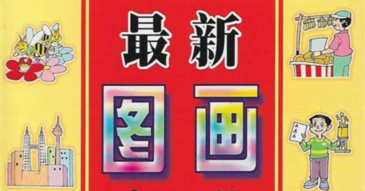 Zhuansura Man Hua Zui Xin Huahadokode Dumeru Gong Shiapuri Pei Xinto Dan Xing Ben Shou Lu Zhuang Kuangwo Che Di Bi