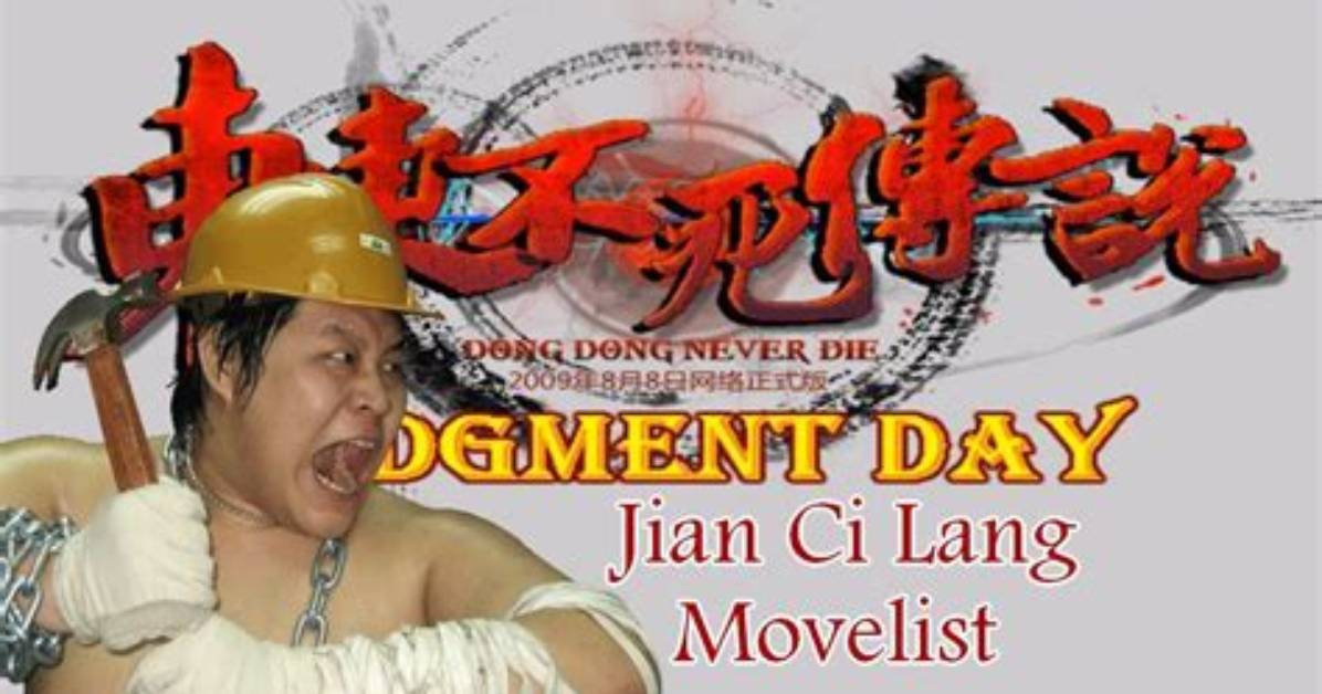 Zi Dong Ci Ta Dong Ci Jian